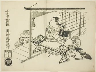 Murasaki Shikibu, uit de serie Ukiyo-e Genji