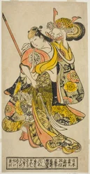 De acteur Hayakawa Shinkatsu als Toyohime in het stuk "Goshozome Koyo Gunki," opgevoerd in het Ichimura Theater in de elfde maand, 1727 (?)