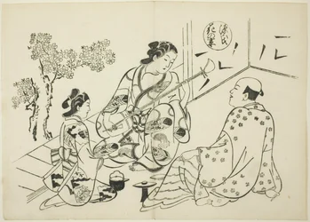 Het Hana-no-en Hoofdstuk uit "Het Verhaal van Genji" (Genji Hana-no-en), uit een serie Genji-parodieën