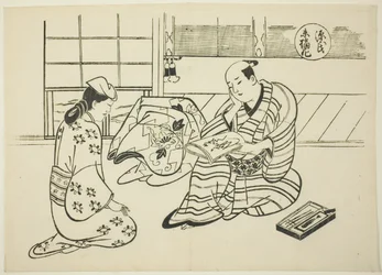 Het Suetsumuhana-hoofdstuk uit "Het verhaal van Genji" (Genji Suetsumuhana), uit een serie Genji-parodieën