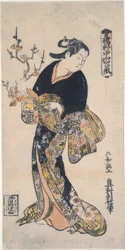Gekleed in Yakatafu