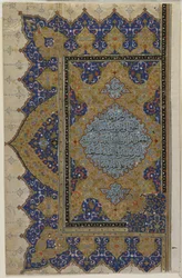 Eindstuk uit een Koran, ca. 1550-99