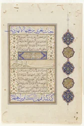 Folio uit een Koran, ca. 1550-1600