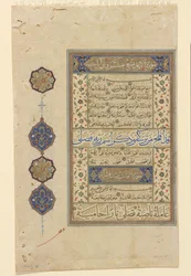 Folio uit een Koran, ca. 1550-99