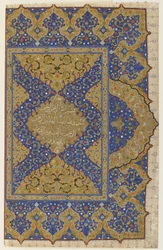 Frontispice uit een Koran, ca. 1550-99