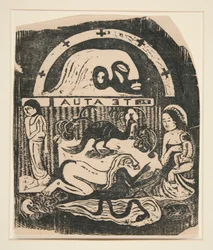 Te Atua