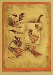 Vuurwind