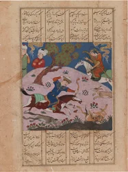 Baahram Gur op jacht, folio uit een Nizami Khamseh