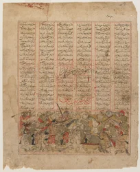 Bijan doodt Nastihan, uit een Shahnama