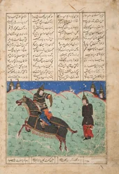 Faramarz leidt Borzu gevangen, c.1500