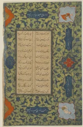 Folio uit een Khamsa (Kwintet) door Nizami (gest. 1209); recto: tekst; verso: tekst, los manuscript folio, ca. 1575