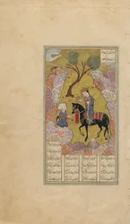 Folio uit Khamsa (Kwintet) door Nizami; Shirin presenteert een kruik melk aan Farhad
