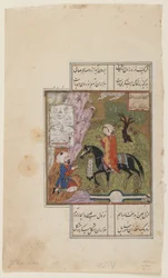 Folio uit Khamsa (Kwintet) door Nizami; Shirin presenteert een kruik melk aan Farhad