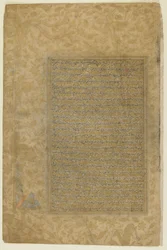 Folio uit een Rawdat al-safa