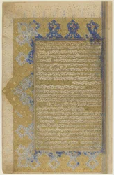 Folio uit een Rawzat al-safa (Tuin van Geluk)
