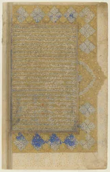 Folio uit een Rawzat al-safa