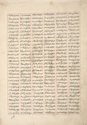 Gordiyeh adviseert haar broer Bahram Chubineh om niet naar de Perzische troon te streven, c.1330