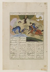 Gushtasp doodt de draak, uit de Shahnama van Firdawsi, 1483