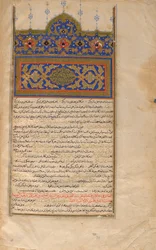 Habib Al-Siyar, Deel 3, Qazwin, Iran, Safavid-periode, 1579-80