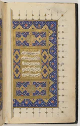 Kulliyat