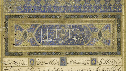 Voorwoord, illustratie uit de Shahnama (Boek der Koningen)