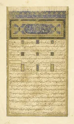 Voorwoord, illustratie uit de Shahnama (Boek der Koningen)