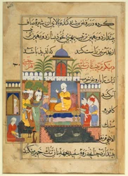 Presentatie aan het hof van een koning, uit The Ni