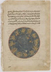 Zal toont zijn vaardigheden aan koning Minuchihr, uit een Shahnama (Boek der Koningen) door Firdawsi (gest. 1020)
