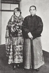 Sun Yat-Sen met zijn vrouw