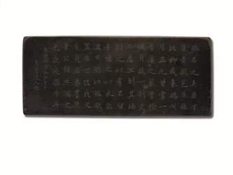 Inktsteen met inscriptie van Duan, Kangxi-periode, cyclisch Bingxu-jaar