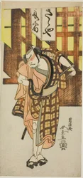 De acteur Otani Hiroji III als Satsuma Gengobei in deel twee van het stuk Iro Moyo Aoyagi Soga, uitgevoerd in het Nakamura Theater in de tweede maand, 1775