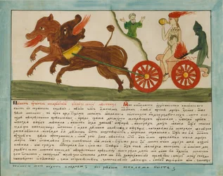De visioen van Sint Jan: dochter van een hoer zittend op een vurige wagen, begin 19e eeuw