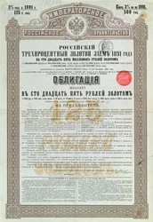 Obligatiecertificaat van de keizerlijke regering van Rusland voor een 3% goudlening