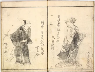 Kabuki-acteurs op het podium