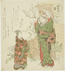 Geel (Ki), uit de serie "Vijf Kleuren (Goshiki no uchi)"
