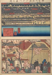 Twee uitzichten: Waterfront bij Kaigan-cho, 3-chome en 4-chome, en de ingang