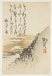 Berg bij de oceaan, ca. 1830-44