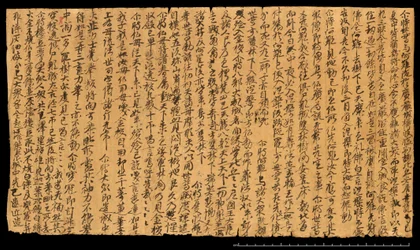 Fragment uit Dunhuang, Or. 8210S 4270 verso