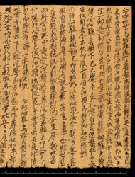 Fragment uit Dunhuang, Or. 8210S 4270 verso 1