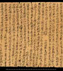 Fragment uit Dunhuang, Or. 8210S 4270 verso 2