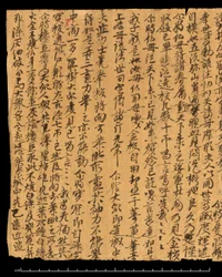 Fragment uit Dunhuang, Or. 8210S 4270 verso 3