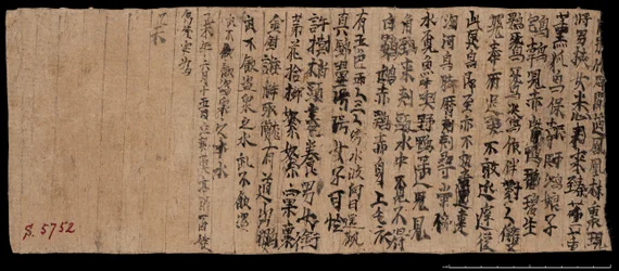 Fragment uit Dunhuang, Or. 8210 S.5752 Verso