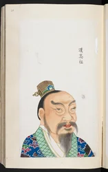 Han Gaozu, Chinese keizer, stichter en eerste keizer van de Han-dynastie