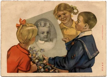 Studeren en leven als Lenin, jonge Russische kinderen kijken naar het portret van Lenin kind (1870-1924). Achterkant van de omslag van de krant "Onderwijs van de provincie Jiang Su", nr. 20, Shanghai