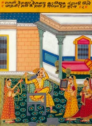 Miniatuurschilderij op papier, Ragini Deshkar, Nathdwara School