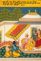 Ragini Ratha, Nathdwara School