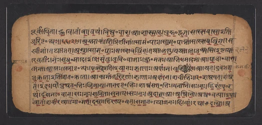 De Rig Veda