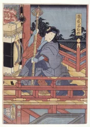 Takiya...