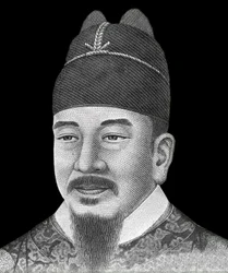 Portret van koning Coreen Sejong de Grote (1397-1450) afgebeeld op de voorkant van het 10.000 won bankbiljet (Koreaanse valuta).