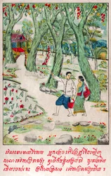 Suvana Sama Jakata. ca. 1910 (illustratie)